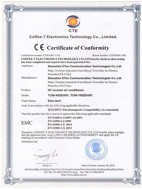চীন ESTEL (GUANGDONG) TECHNOLOGY CO., LTD. সার্টিফিকেশন