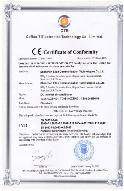 চীন ESTEL (GUANGDONG) TECHNOLOGY CO., LTD. সার্টিফিকেশন