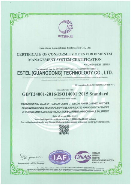 চীন ESTEL (GUANGDONG) TECHNOLOGY CO., LTD. সার্টিফিকেশন