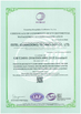 চীন Tianjin Estel Electronic Science and Technology Co.,Ltd সার্টিফিকেশন