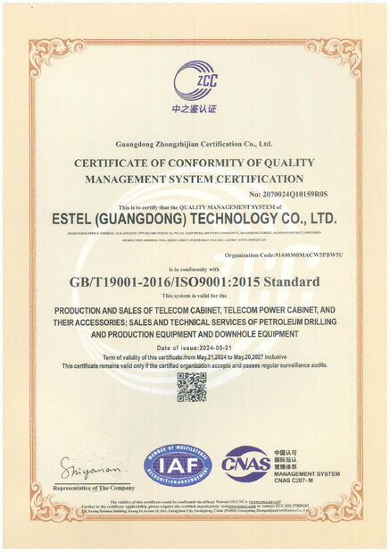 চীন ESTEL (GUANGDONG) TECHNOLOGY CO., LTD. সার্টিফিকেশন