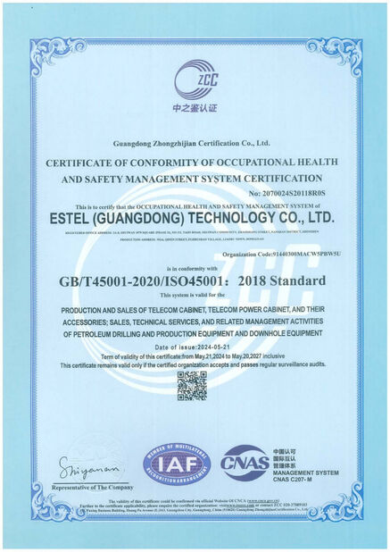চীন ESTEL (GUANGDONG) TECHNOLOGY CO., LTD. সার্টিফিকেশন